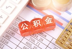 深圳19个人贷款小额贷款-深圳19民间无抵押借钱-深圳19二次抵押贷款