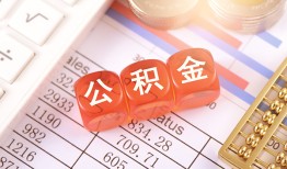 深圳19个人贷款小额贷款-深圳19民间无抵押借钱-深圳19二次抵押贷款