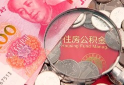 深圳19私借空放先息后本-深圳19小额贷款-深圳19小额贷款贷款