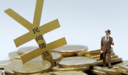 深圳19短借短拆-深圳19个人借贷电话号码-深圳19借钱网