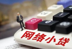深圳19私人借贷平台-深圳19个人借贷好吗-深圳19空放借钱