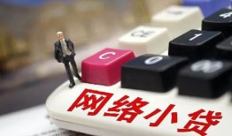 深圳19私人借贷平台-深圳19个人借贷好吗-深圳19空放借钱
