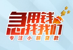 深圳19身份证抵押贷款-深圳19社保信用贷款-深圳19短借私借空放