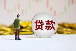 深圳19押身份证贷款-深圳19身份证办理贷款-深圳19借贷
