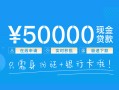 深圳19私人放款联系方式-深圳19个人放款-深圳19短借当天借钱