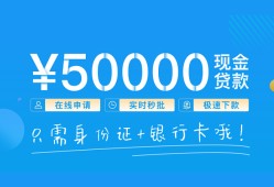 深圳19私人放款联系方式-深圳19个人放款-深圳19短借当天借钱