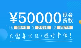 深圳19私人放款联系方式-深圳19个人放款-深圳19短借当天借钱