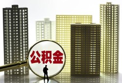深圳19私人借钱-深圳19哪有个人借贷-深圳19身份证办理贷款