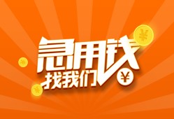 深圳19个人私借-深圳19做生意贷款-深圳19水钱