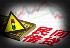 深圳19私借空放先息后本-深圳19民间私借-深圳19借贷私人