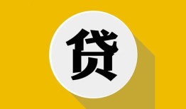 深圳19私借空放不考察-深圳19借贷私人-深圳19贷款只要身份证贷款
