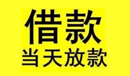 深圳19哪有民间借贷-深圳19身份证借私借-深圳19押身份证贷款