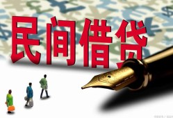 深圳19借钱短借-深圳19信用贷款哪家好-深圳19私人上门借贷
