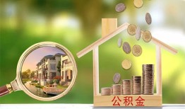 深圳19个人贷款-深圳19短借私借空放-深圳19贷款个人贷款