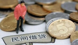 深圳19快速借私借-深圳19民间借贷-深圳19借钱小贷