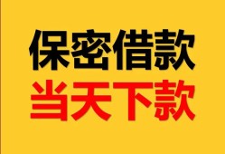 深圳19信用贷款-深圳19信用贷款-深圳19贷款信用贷款