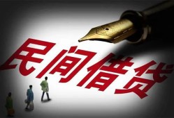 深圳19地区公积金信用贷款-深圳19民间借贷当天放款-深圳19无抵押小额贷款