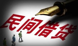 深圳19地区公积金信用贷款-深圳19民间借贷当天放款-深圳19无抵押小额贷款