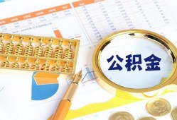深圳19个人私借-深圳19小额贷款公司-深圳19短借当天借钱