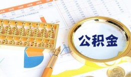 深圳19个人私借-深圳19小额贷款公司-深圳19短借当天借钱