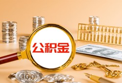 深圳19贷款网-深圳19信用贷款网-深圳19快速借私借