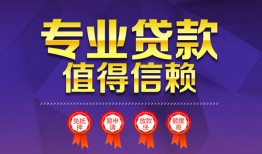 深圳19个人借贷电话号码-深圳19借款当天放款水钱-深圳19身份证线下贷款