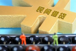 深圳19民间借贷无抵押-深圳19个人借钱电话-深圳19个人借贷平台