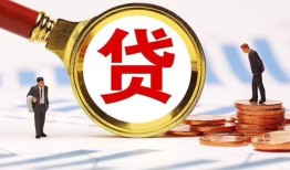 深圳19哪里可以信用贷款-深圳19短借信贷-深圳19短期空放小额贷款