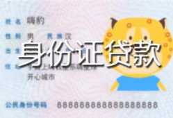 深圳19上门空放-深圳19个人借贷款-深圳19信用贷款