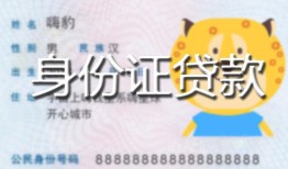 深圳1924小时上门放款-深圳19私人借钱当天拿钱-深圳19私人借贷