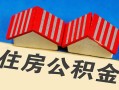 深圳19私人短借-深圳19民间借贷无视黑白-深圳19短借信贷