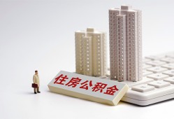 深圳19哪里可以私人借款-深圳19哪有私人借贷-深圳19哪有民间借贷