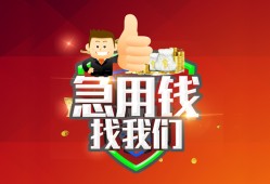深圳19民间短期私借借款-深圳19用身份证借私借-深圳19应急贷款