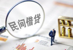 深圳19贷款只要身份证-深圳19短借私借空放-深圳19无抵押贷款