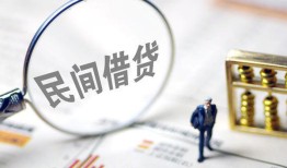 深圳19正规身份证贷款-深圳19空放个人借钱-深圳19私人身份证借私借