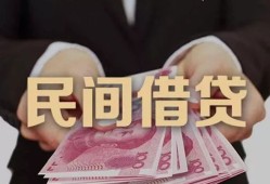 深圳19私人借钱短借微信号-深圳19私人身份证借私借-深圳19身份证小额贷款