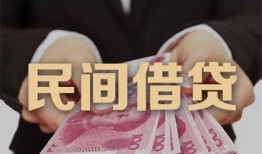 深圳19空放私人借钱-深圳19民间短借-深圳19靠谱个人借钱