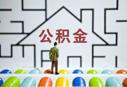 深圳19私人借钱-深圳19信用贷款哪家好-深圳19民间借贷无抵押
