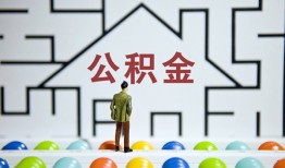 深圳19私人借钱-深圳19信用贷款哪家好-深圳19民间借贷无抵押