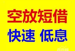 深圳19个人放贷-深圳19贷款无抵押-深圳19小额短借
