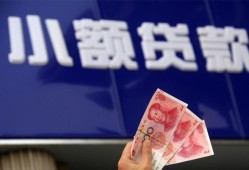 深圳19空放贷款当天下款-深圳19小额贷款正规的-深圳19个人抵押贷款