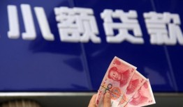 深圳19空放贷款当天下款-深圳19小额贷款正规的-深圳19个人抵押贷款