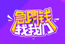 深圳19民间短期私借借款-深圳19民间小额借贷-深圳19用身份证借私借