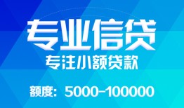 深圳19私借空放短借-深圳19空借放款-深圳19空放私借民间借贷