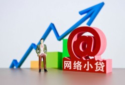 深圳19哪里可以信用贷款-深圳19小额贷款当天放款-深圳19无抵押小额贷款