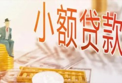 深圳19哪里有个人借贷-深圳19短借私借空放-深圳19民间小额借贷