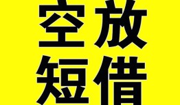 深圳19借钱-深圳19哪里可以信用贷款-深圳19小额私人借贷