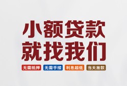 深圳19信用贷款网-深圳19哪里可以私人借款-深圳19短借当天借钱