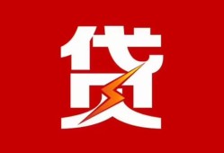 深圳19个人身份证贷款-深圳19小额空放-深圳19空借空放
