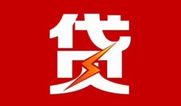 深圳19个人身份证贷款-深圳19小额空放-深圳19空借空放